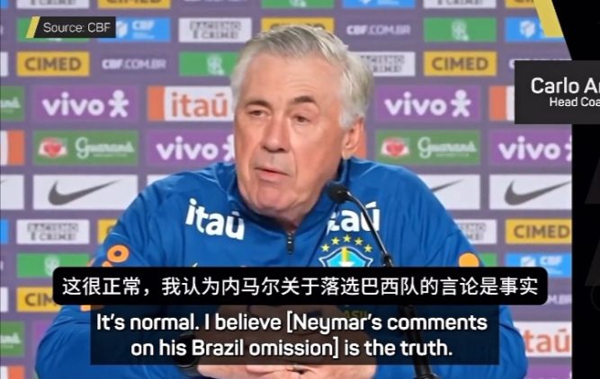 RNG教练压力巨大！，内马尔遭遇十二持续失利全场沸腾不已