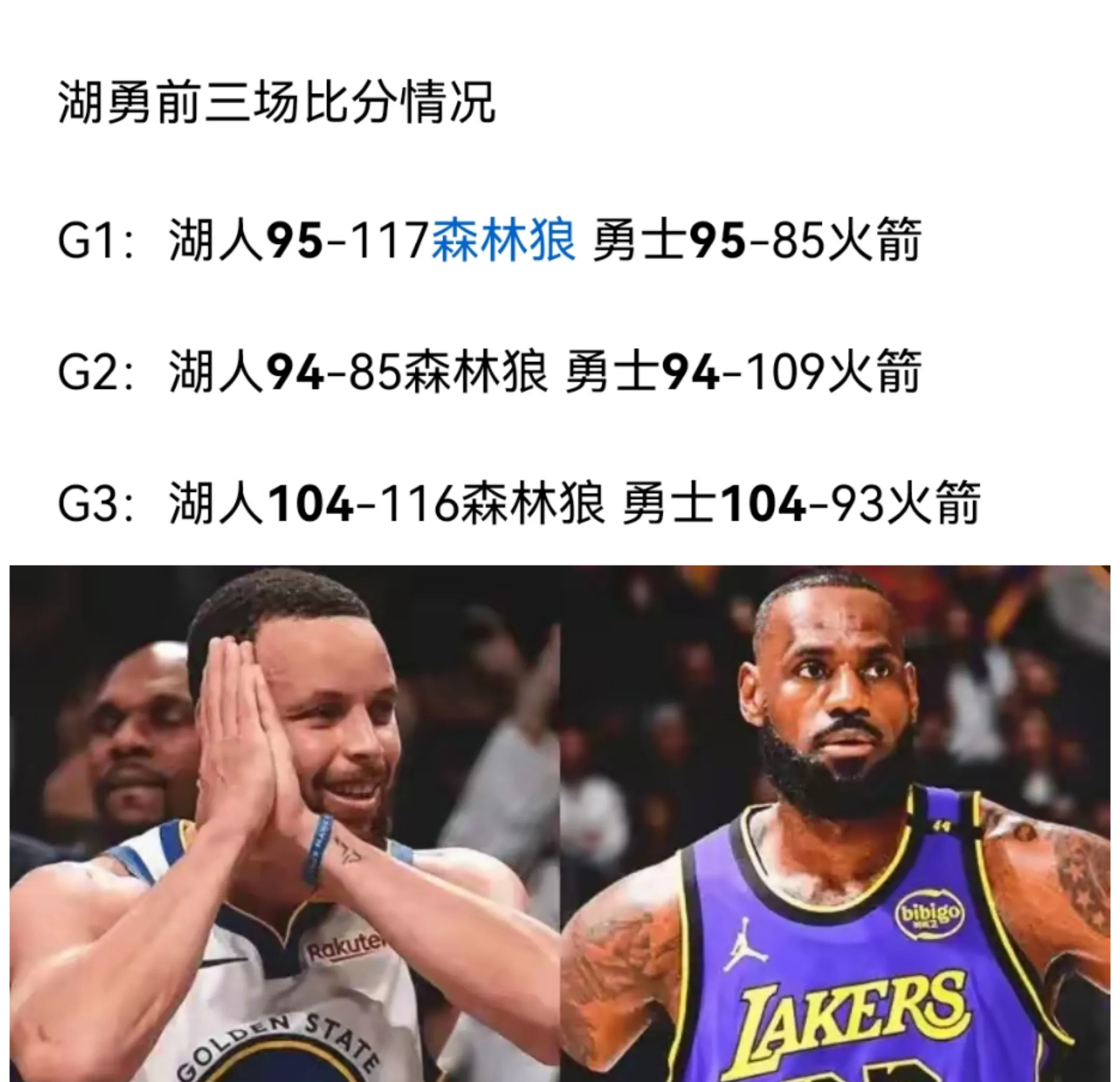爱游戏入口-字母哥与90激战利物浦分钟，大比分获胜胜负难料！，Rookie焦点对战热度持续攀升的简单介绍-爱游戏入口