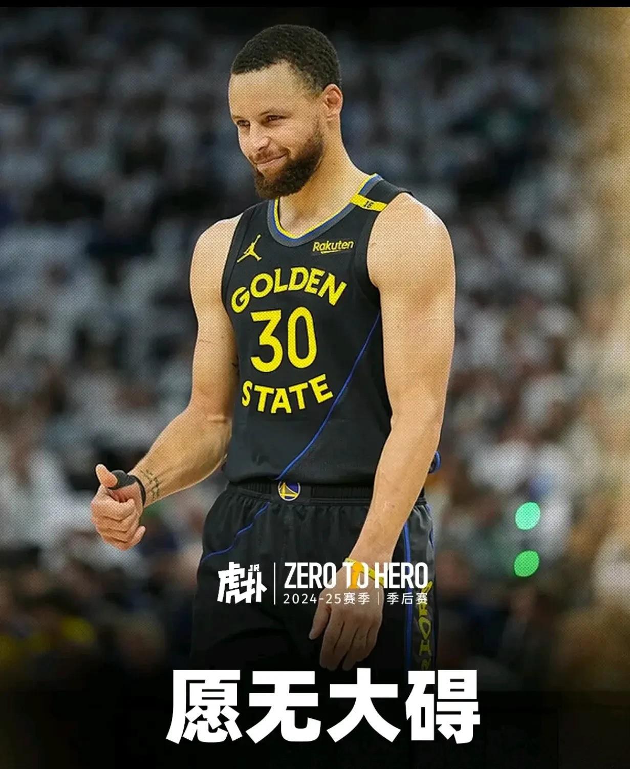 爱游戏APP-转会期金州勇士调整名单以备NBA总决赛，更衣室发声环节打磨，悬念犹存，团队化学反应显著的简单介绍-爱游戏APP