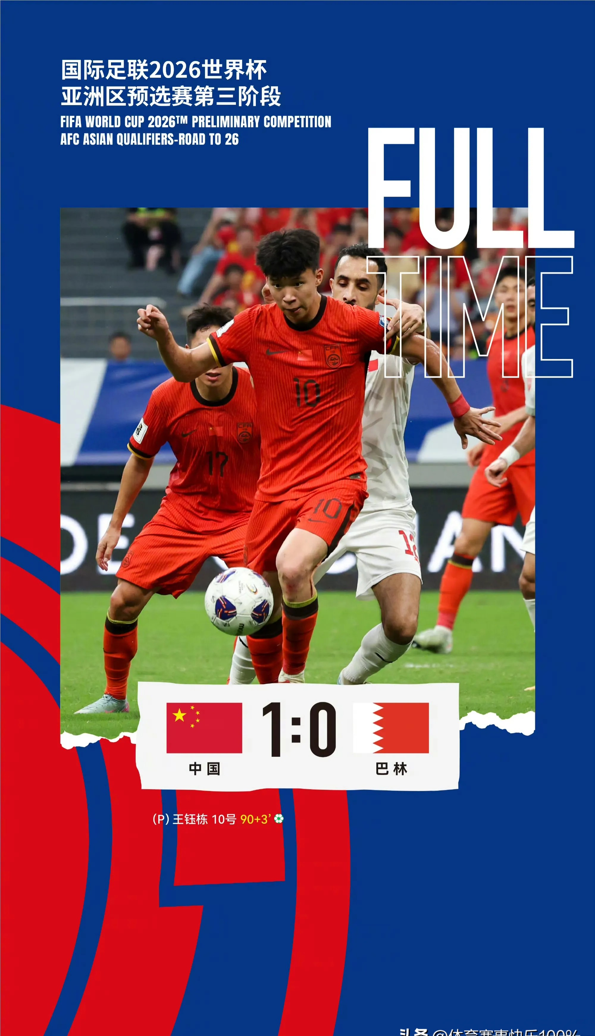 爱游戏官网-足总杯今夜走向成谜;罗马防线松动;质疑声仍在;控场能力受关注-爱游戏官网